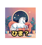 いつもペガサスユニコーンと一緒（個別スタンプ：29）