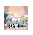いつもペガサスユニコーンと一緒（個別スタンプ：30）