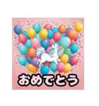 いつもペガサスユニコーンと一緒（個別スタンプ：32）