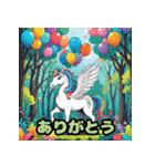 いつもペガサスユニコーンと一緒（個別スタンプ：33）