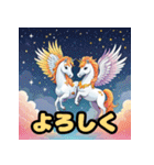 いつもペガサスユニコーンと一緒（個別スタンプ：35）
