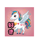 いつもペガサスユニコーンと一緒（個別スタンプ：36）