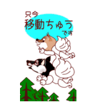 しばっちのあずきとくるみ（個別スタンプ：2）
