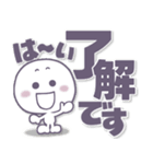 ましゅ丸●年中使える●でか文字敬語。（個別スタンプ：2）