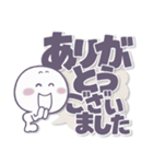 ましゅ丸●年中使える●でか文字敬語。（個別スタンプ：8）