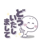 ましゅ丸●年中使える●でか文字敬語。（個別スタンプ：10）