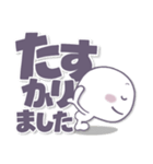 ましゅ丸●年中使える●でか文字敬語。（個別スタンプ：11）