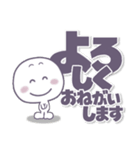 ましゅ丸●年中使える●でか文字敬語。（個別スタンプ：13）