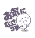 ましゅ丸●年中使える●でか文字敬語。（個別スタンプ：16）