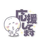 ましゅ丸●年中使える●でか文字敬語。（個別スタンプ：18）