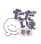 ましゅ丸●年中使える●でか文字敬語。（個別スタンプ：27）