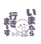 ましゅ丸●年中使える●でか文字敬語。（個別スタンプ：29）