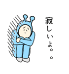 キモ宇宙人くんの使いやすいスタンプ（個別スタンプ：15）