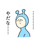 キモ宇宙人くんの使いやすいスタンプ（個別スタンプ：17）