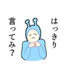 キモ宇宙人くんの使いやすいスタンプ（個別スタンプ：20）