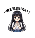 今日も推しが世界一！【白】（個別スタンプ：3）