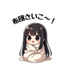 今日も推しが世界一！【白】（個別スタンプ：13）