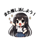 今日も推しが世界一！【白】（個別スタンプ：19）