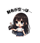 今日も推しが世界一！【白】（個別スタンプ：20）