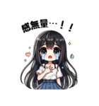 今日も推しが世界一！【白】（個別スタンプ：21）