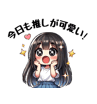 今日も推しが世界一！【白】（個別スタンプ：24）
