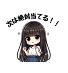 今日も推しが世界一！【白】（個別スタンプ：25）