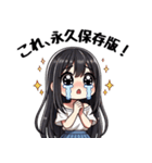 今日も推しが世界一！【白】（個別スタンプ：28）