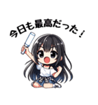 今日も推しが世界一！【白】（個別スタンプ：33）