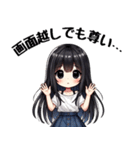 今日も推しが世界一！【白】（個別スタンプ：36）