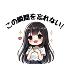 今日も推しが世界一！【白】（個別スタンプ：37）