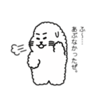 オウオウわーるど8（個別スタンプ：5）