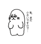 オウオウわーるど8（個別スタンプ：6）