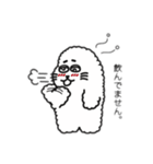 オウオウわーるど8（個別スタンプ：8）