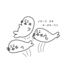 オウオウわーるど8（個別スタンプ：10）