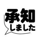 ビジネスで罪悪感なく使える便利な日常会話（個別スタンプ：2）