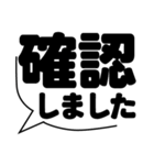 ビジネスで罪悪感なく使える便利な日常会話（個別スタンプ：3）