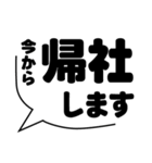 ビジネスで罪悪感なく使える便利な日常会話（個別スタンプ：5）