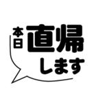 ビジネスで罪悪感なく使える便利な日常会話（個別スタンプ：6）