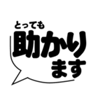 ビジネスで罪悪感なく使える便利な日常会話（個別スタンプ：10）