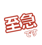 ビジネスで罪悪感なく使える便利な日常会話（個別スタンプ：16）