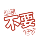 ビジネスで罪悪感なく使える便利な日常会話（個別スタンプ：17）