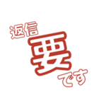 ビジネスで罪悪感なく使える便利な日常会話（個別スタンプ：18）