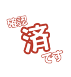 ビジネスで罪悪感なく使える便利な日常会話（個別スタンプ：19）