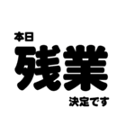 ビジネスで罪悪感なく使える便利な日常会話（個別スタンプ：28）