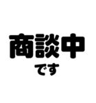 ビジネスで罪悪感なく使える便利な日常会話（個別スタンプ：31）