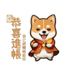 財柴招財団：ワンワン富を招こう！（個別スタンプ：2）