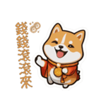 財柴招財団：ワンワン富を招こう！（個別スタンプ：7）