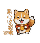 財柴招財団：ワンワン富を招こう！（個別スタンプ：8）