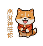 財柴招財団：ワンワン富を招こう！（個別スタンプ：17）