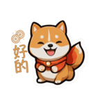 財柴招財団：ワンワン富を招こう！（個別スタンプ：21）